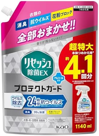 Amazon.co.jp: リセッシュ 【大容量】除菌EX プロテクトガード